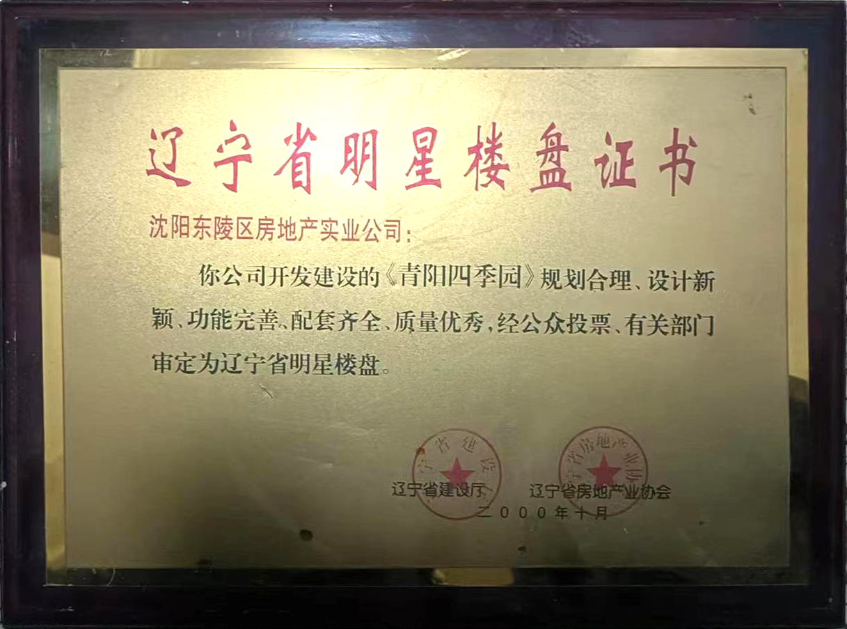 榮譽證書10.png