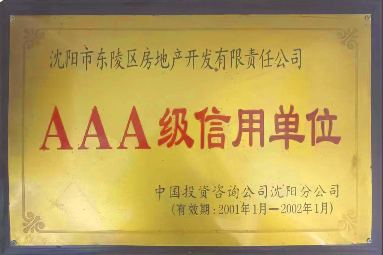 榮譽證書13.png