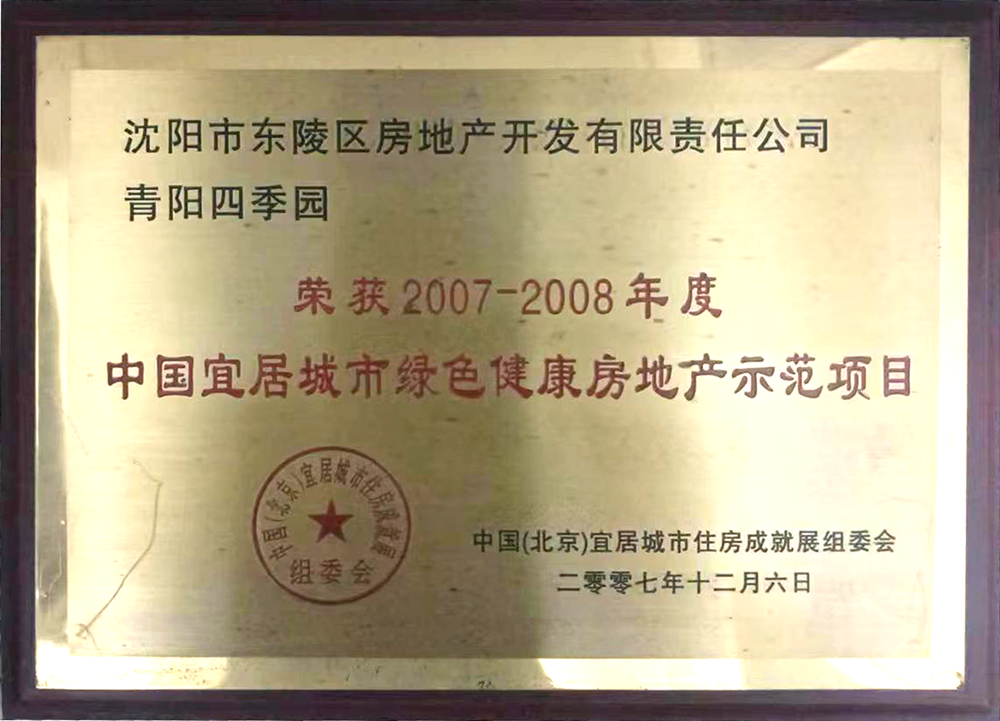 榮譽證書18.png