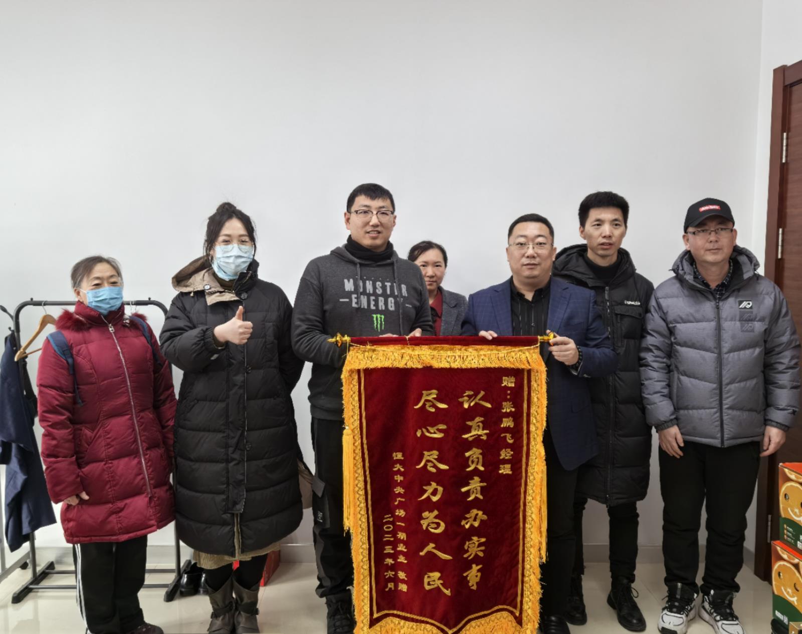 微信圖片_20240207093507.jpg
