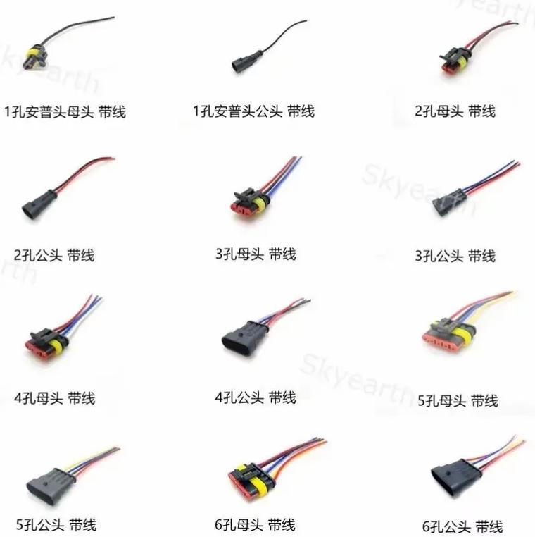 接插件.連接器.#端子線加工 #泰科電子 #進口